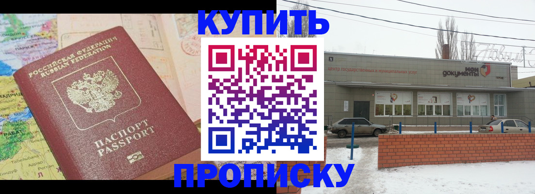 регистрация для дет. сада в Башкортостане