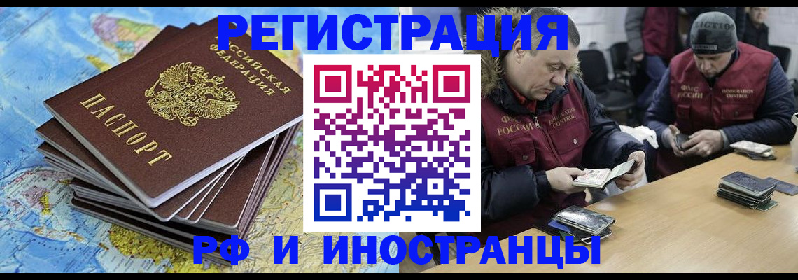 регистрация для школы в Башкортостане